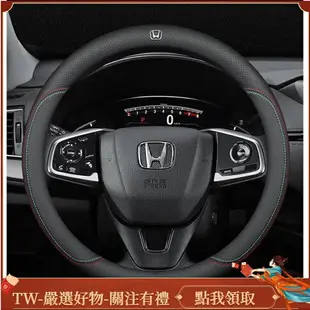 適用於本田方向盤套 fit crv city accord civic HRV真皮方向盤皮套 皮套 通