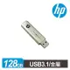 HP x796w 128GB 香檳金屬隨身碟