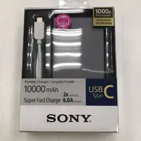 在飛比找旋轉拍賣優惠-Sony行動電源10000（附type線）