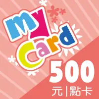 在飛比找momo購物網優惠-【MyCard】500點點數卡