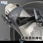 【KIRI】 DIMOTIV SUZUKI GSX-S750 GSXS750 排氣管防倒柱 排氣管防摔柱 DMV