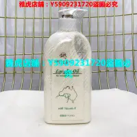 在飛比找Yahoo!奇摩拍賣優惠-【精品】澳洲天然GM綿羊油身體乳500g