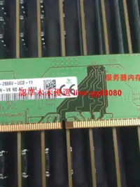 在飛比找露天拍賣優惠-華碩S340MC S640MB 飛行堡壘臺式機G11 DDR