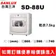 【三洋直立式乾衣機】SD-88U【7.5KG】【 此網頁限ATM轉帳*不適用刷卡分期】