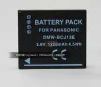 在飛比找Yahoo!奇摩拍賣優惠-Panasonic BCJ13 電池 相機電池 LX5 LX