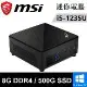 MSI微星 Cubi 5 12M-011BTW-SP5(i5-1235U/8G/500G SSD/W10)特仕版