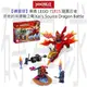 【磚星球】樂高 LEGO 71815 旋風忍者 赤地的來源龍之戰 Kai＇s Source Dragon Battle