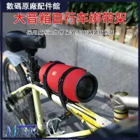 在飛比找蝦皮購物優惠-🥇台灣好貨📢適用自行車JBL Charge5藍牙音箱水杯固定
