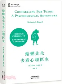 在飛比找三民網路書店優惠-蛤蟆先生去看心理醫生（簡體書）