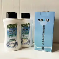 在飛比找蝦皮購物優惠-純天然小蘇打洗碗精  純天然小蘇打濃縮洗衣精 300ml(東