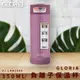 【日本GLORIA】不鏽鋼負離子保溫瓶350ML(海棠紅) 旋蓋式 316不銹鋼 遠紅外線 BJ-LMB35RD