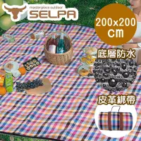 在飛比找博客來優惠-【韓國SELPA】加大繽紛野餐墊 皮革綁帶限量款/露營/地墊