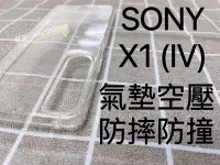 在飛比找Yahoo!奇摩拍賣優惠-ⓢ手機倉庫ⓢ 現貨 ( Xperia 1 IV ) SONY