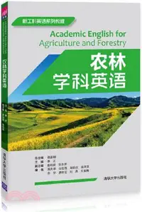 在飛比找三民網路書店優惠-Academic English for agricultu