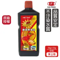 在飛比找蝦皮商城優惠-海豐飼料 超級飼料 中粒 1 kg罐 孔雀魚 鬥魚 燈魚 小