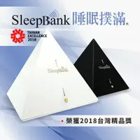 在飛比找樂天市場購物網優惠-★限量送 VORNADO 循環扇 SleepBank 睡眠撲