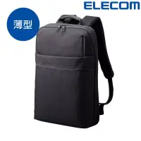 在飛比找博客來優惠-ELECOM 防潑水商務系列- 薄型後背包