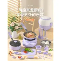 在飛比找ETMall東森購物網優惠-兒童廚房玩具套裝仿真廚具全套做飯麥飯石真實版真煮可吃大號輔食