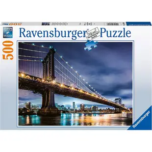 德國Ravensburger 維寶拼圖- 紐約不夜城(500P)