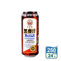 在飛比找生活市集優惠-【崇德發】黑麥汁250ml 易開罐 24入/箱