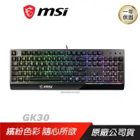 在飛比找誠品線上優惠-MSI 微星 Vigor GK30 TC 類機械式鍵盤 電競