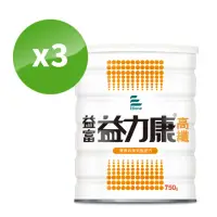 在飛比找momo購物網優惠-【益富】益力康高纖Plus營養均衡配方 750g*3罐(乳清