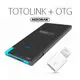 聖誕禮物 交換禮物 行動電源 TOTOLINK 5000 mAh 移動電源 行充 行動充 隨身充 TB5000 充電寶