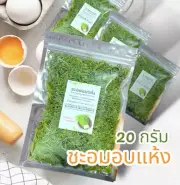 x 2 packs Dried Climbing Wattle(Cha-om) Select young shoots Good quality 20g/pcs