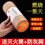 📣臺灣熱賣📣正品7CM太乙神針加粗艾條風濕疼痛加藥大炮灸艾絨艾柱艾條批髮