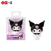 Sanrio Kawaii DIY Puzzle Stationary Eraser Kuromi New In Box