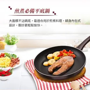 【Tefal 特福】法國製烈焰武士系列30CM不沾鍋平底鍋+玻璃蓋