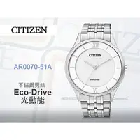 在飛比找PChome商店街優惠-CASIO 手錶專賣店 國隆 CITIZEN星辰_AR007