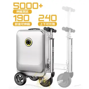 免運!Airwheel SE3S 可騎行 智能行李箱 20吋 能充行動電源 防水耐磨 伸縮桿 登機手提行李 1入