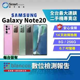 【福利品│國際版】Samsung Galaxy Note 20 8+256GB (5G) 單SIM卡槽 (N981N)