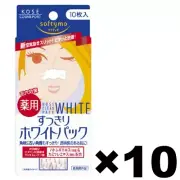 Softymo Nose Clean Pack White Nose Sebum Care Mask 10Pack Set KOSE COSMEPORT