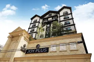 喬伊普拉斯飯店Joy Plus Hotel