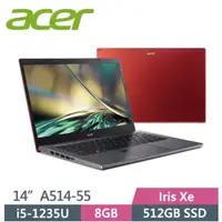 在飛比找蝦皮購物優惠-【伊恩電腦】 ACER Aspire 5 A514-55-5