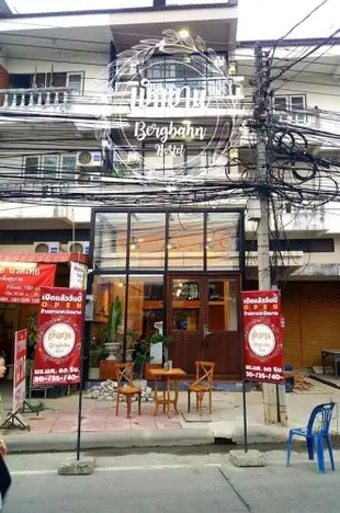 Bergbahn Hostel Chiang Rai