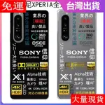 索尼 SONY XPERIA 1 5 10 V 10IV XZ3 XA2 手機殼硅膠軟殼保護套創意文案透明殼防摔潮牌時尚