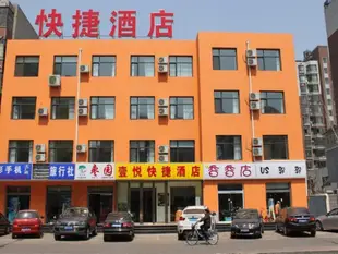 唐山壹悅快捷酒店Tangshan Yi Yue Express Hotel