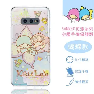 【Hello Kitty】三星Samsung Galaxy S10e (5.8吋) 花漾系列 氣墊空壓 手機殼