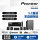 Pioneer先鋒5.1聲道家庭劇院 HTP-076