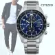 【CITIZEN 星辰】Chronograph 光動能不鏽鋼三眼碼錶計時腕錶-藍42.5mm(CA0770-81L 亞洲限定款)