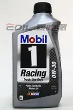 MOBIL 1 RACING 0W30 賽車用 全合成機油