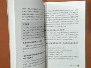 【探索書店316】絕版 親子教養 ADHD並不存在 過動症跟你想像的不一樣 小樹文化 些許劃記 231029