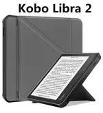 適用于KOBO LIBRA 2 EREADER保護套防摔電子書閱讀器7英寸皮套全包邊軟殼硅膠支架外殼