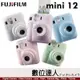 月底到貨 FUJIFILM instax mini 12 富士 mini12 拍立得相機 即可拍 / 另售 MINI11