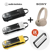 在飛比找momo購物網優惠-【audio-technica 鐵三角】AT-SB727 漢