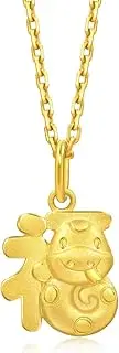 [CHOW SANG SANG] 999 24K Solid Gold Chinese Gifting Zodiac Snake with Auspicious LUCK "福" Charm Pendant for Women 95324P [Necklace not included]