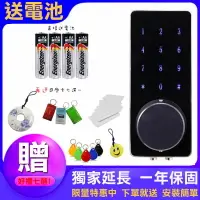 在飛比找樂天市場購物網優惠-【電子鎖】鋅合金智慧型電子鎖 三合一密碼、錀匙、感應卡 觸控